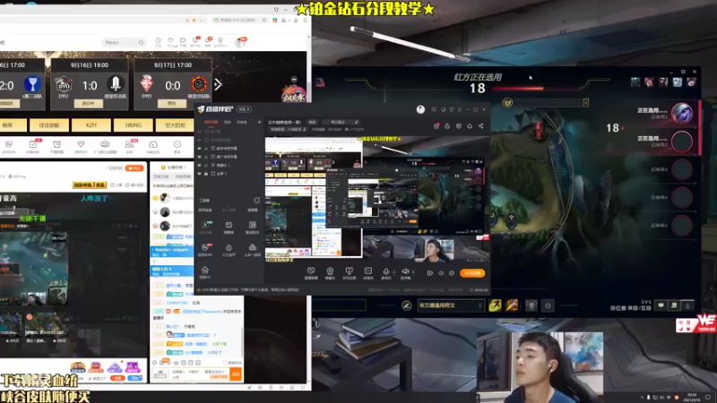 【2021-09-16 20点场】杰克螳螂：这手螳螂值得一看！
