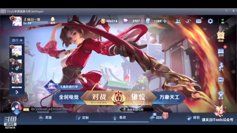 【2021-09-17 18点场】昧昧不是妹妹：断大都断的那么帅