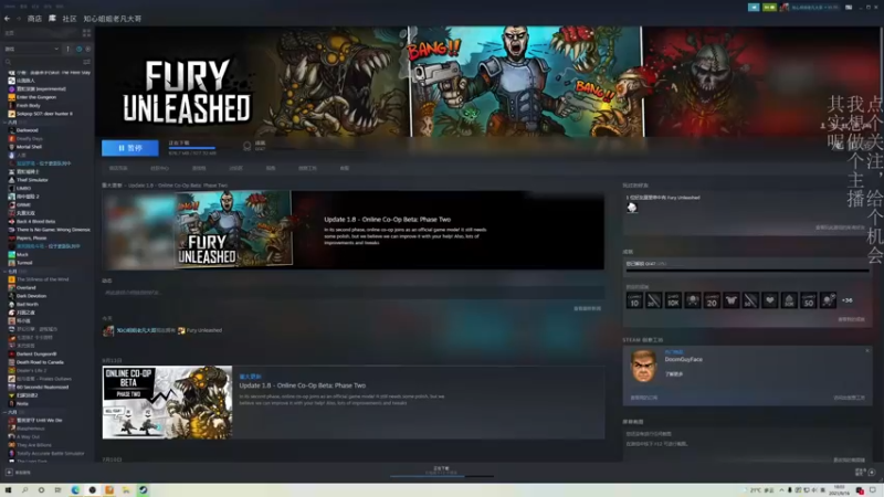 【2021-09-16 18点场】凡尘困：风来之国 末世像素