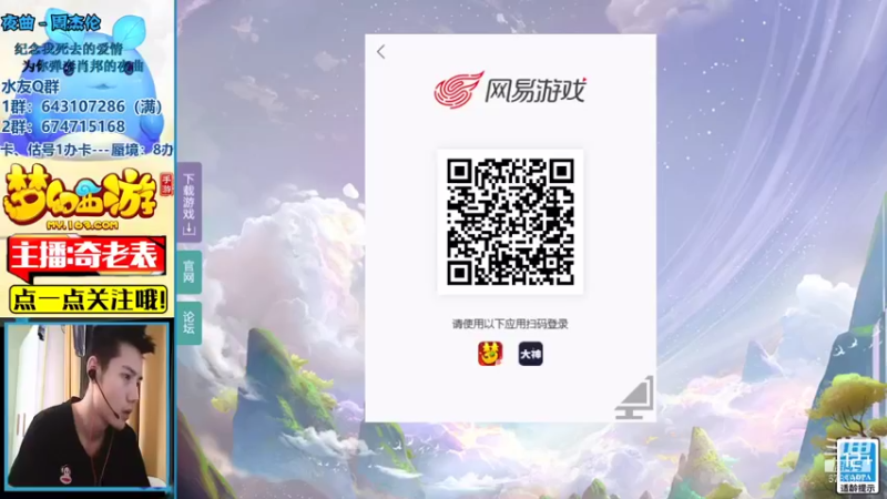 【2021-09-16 14点场】烟鬼奇老表：山海有约，起飞