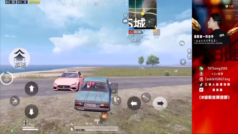 【2021-09-17 21点场】六神弟弟Tht：单排封神88880