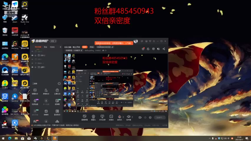 【2021-09-17 21点场】右手supking：头痛 晚点能播肯定来