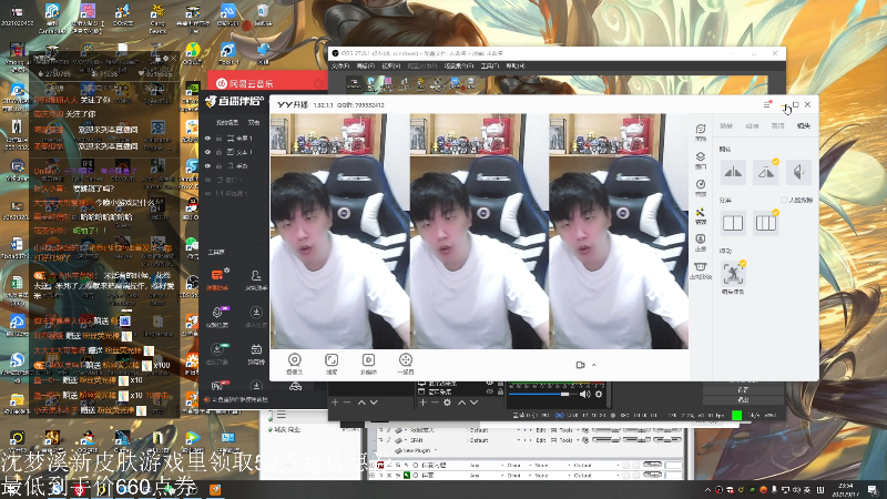 我在斗鱼看DL丶拖米直播王者荣耀