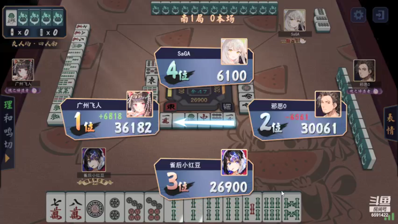 【2021-09-17 19点场】小红豆阿：下棋，打麻将，冲8000