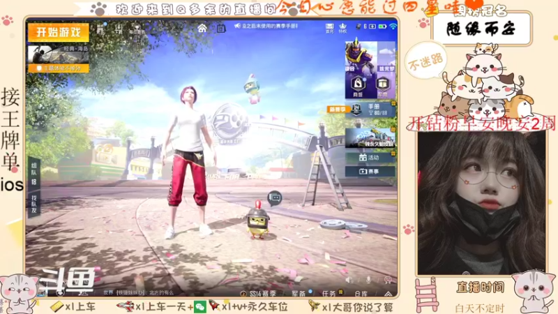 【2021-09-13 23点场】Q多余：今天还要人脸识别吗