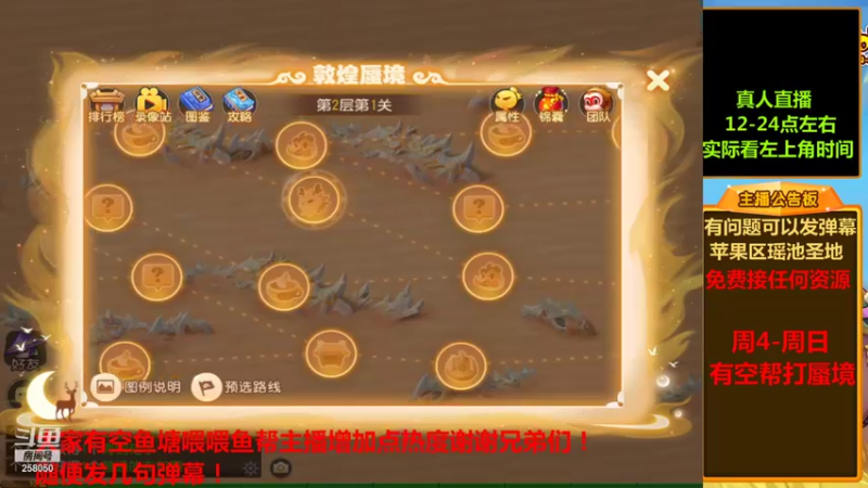 【2021-09-17 20点场】嘴角的微笑轻唱：梦幻西游手游平民玩家258050