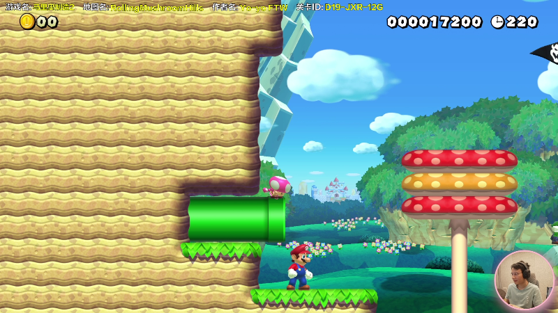 【马里奥制造】超级小桀的精彩时刻 20210917 13点场