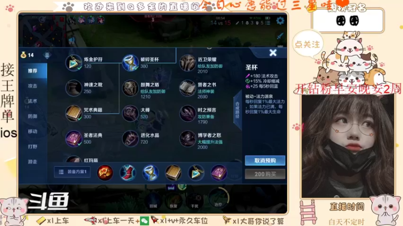 【2021-09-11 02点场】Q多余：全峡谷最菜的小乔
