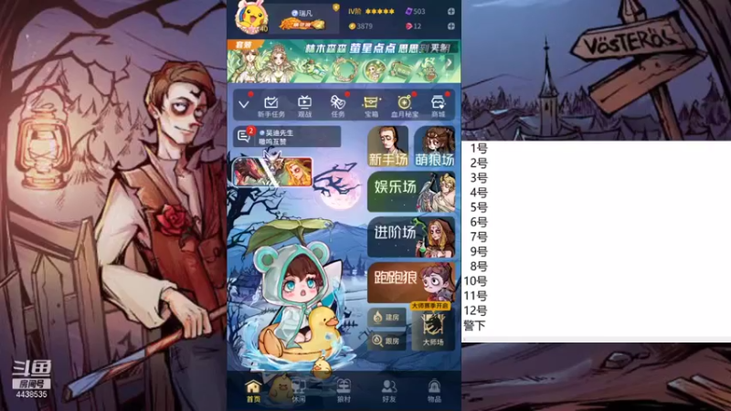 【2021-09-11 08点场】瑞凡YT：声优：直播时间早上8点