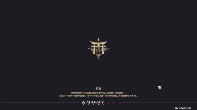 讨伐悬赏 01
