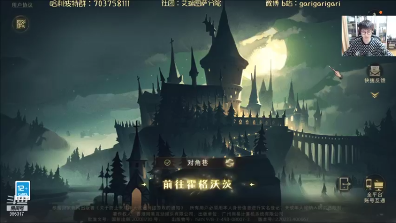 【2021-09-15 19点场】garigari：咖喱 - 8点半图书馆加班学习