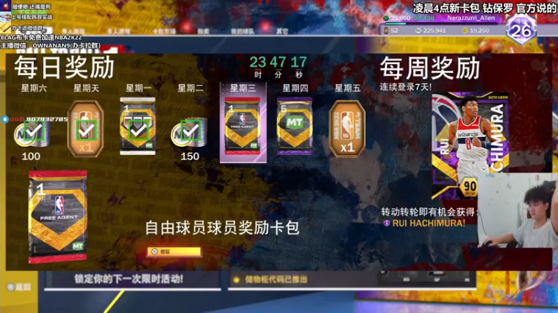【2021-09-15 15点场】2K仔仔：2K22 MT:新卡包 邓肯 保罗