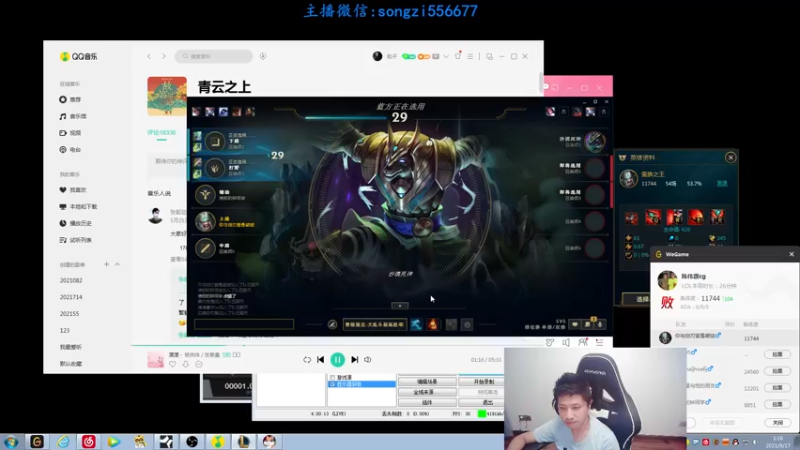 【2021-09-17 01点场】douyu丶松子：蛮王:版本T0 选到=包赢