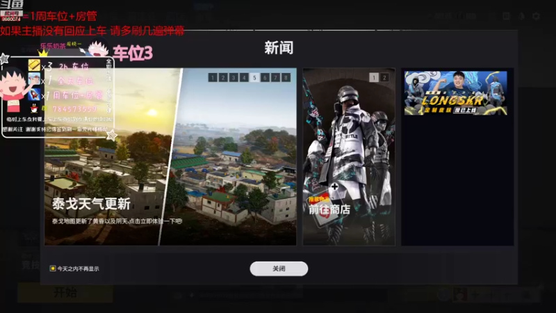 【2021-09-16 14点场】一只樱桃丸子：又是被吓到的一天