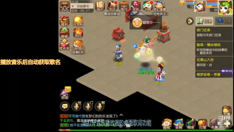 【2021-09-16 12点场】云亦弦：梦幻手游2021年依旧精彩