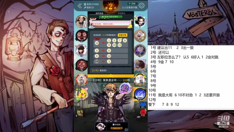 【2021-09-16 10点场】瑞凡YT：声优：直播时间早上8点