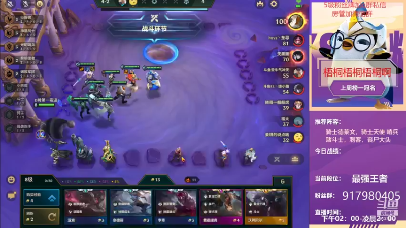 【2021-09-15 16点场】Xs雲烬：新号7天上王者第五天