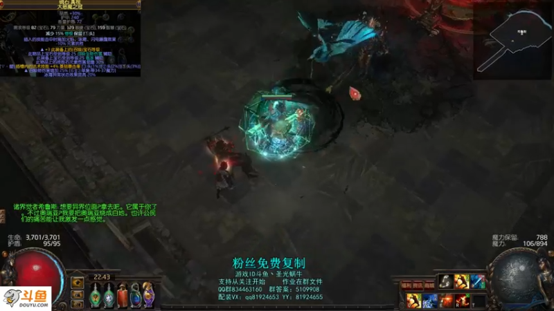 【2021-09-16 22点场】圣光蜗牛丶：复古冰霜之刃秒秒秒！