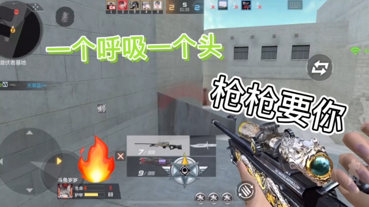 CF天龙狙在手实在稳