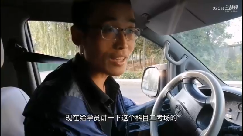 [一]围观学员学车现场-OA21