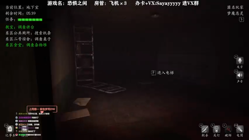 【2021-09-17 15点场】洒鸦的脱：【洒鸦】先《风来之国》后恐惧