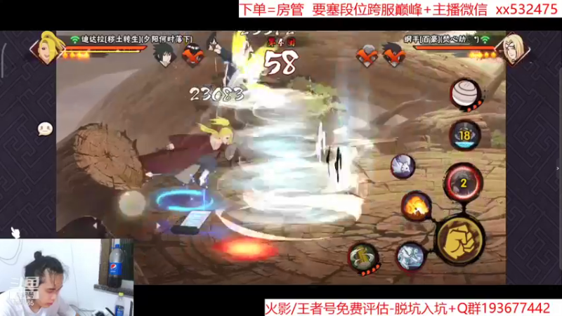 【2021-09-17 22点场】奶瓶lxx：版本答案：佩恩