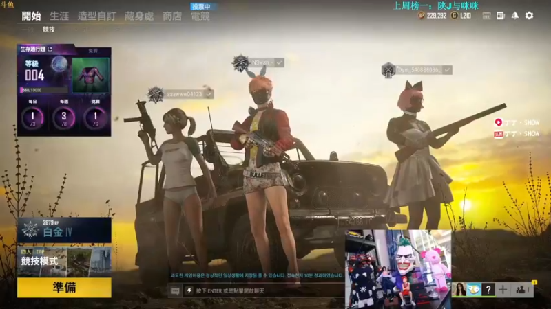 【2021-09-16 11点场】丁丁丶SHOW：【丁丁】准时来上班！