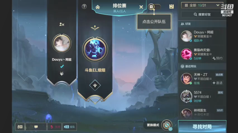 【2021-09-17 14点场】EL烟烟：B测第一，必将卫冕