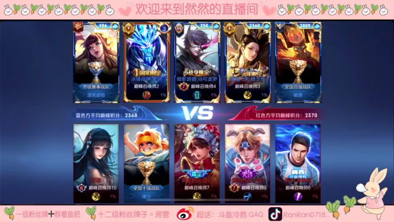 【2021-09-16 22点场】冷然QAQ：巅峰赛冲第一 10025444