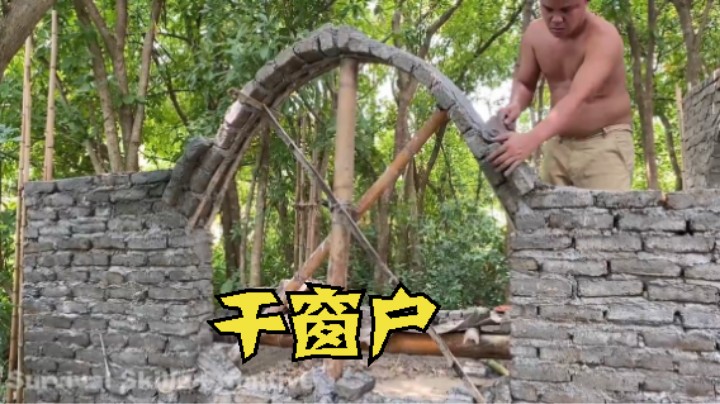 荒岛求生技术S304修建小屋顺便吃个高蛋白大餐【黄金搭档s3】