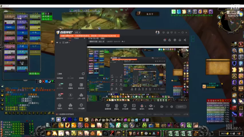 【2021-09-16 18点场】七街洋洋：午后清茶毒蛇神殿