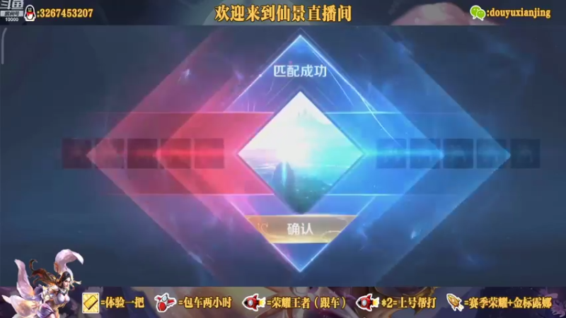 【2021-09-17 15点场】仙景丶MY：国服露娜高质量带粉