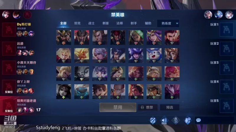 【2021-09-17 00点场】苏打锋：国服蒙恬 关羽 辅助守约