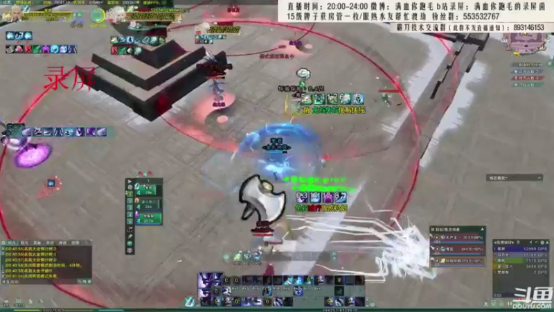 【2021-09-17 06点场】卷毛毛毛丶：【霸刀视角】霸衍歌驰骋JJC！