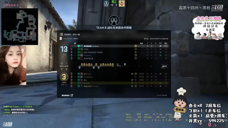 没谱女青年CSGO下饭剪辑 (4)
