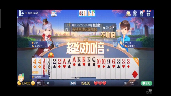 0916特辑，第一手飞机被炸我没反击，反过来他也打飞机我炸，他俩都没反击，反观一个对2骗到他们一把了