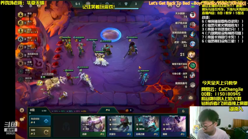 【2021-09-17 12点场】不太纯洁的Ccj：神将薇恩稳定输出！！