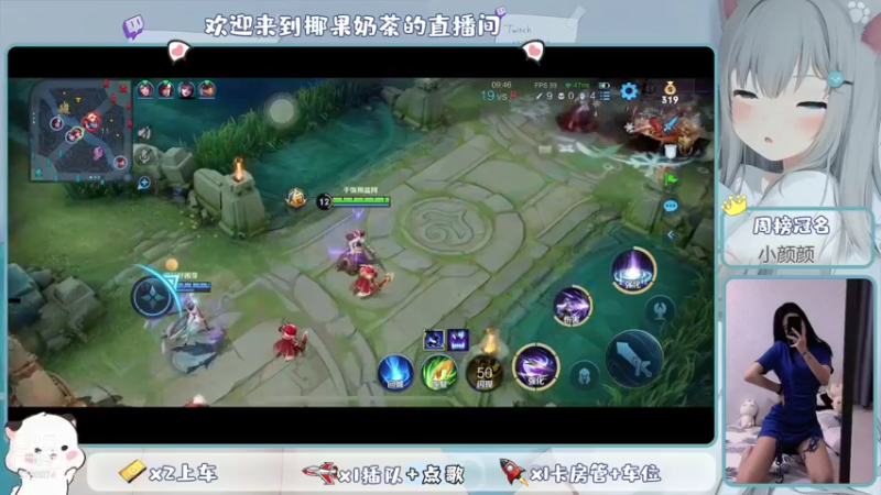 【2021-09-16 12点场】椰果奶茶jjz：愣妹励志拿下荣耀！！！