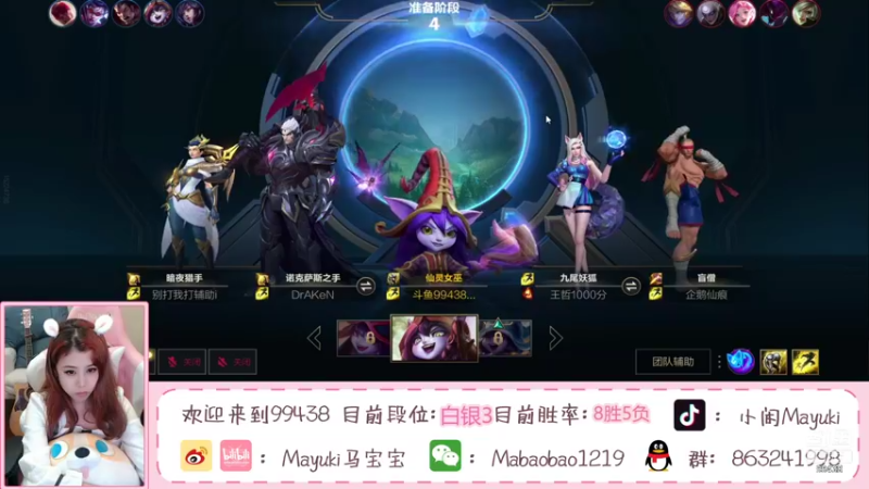 【2021-09-16 23点场】Mayuki小闲闲：开会饭~休闲一下