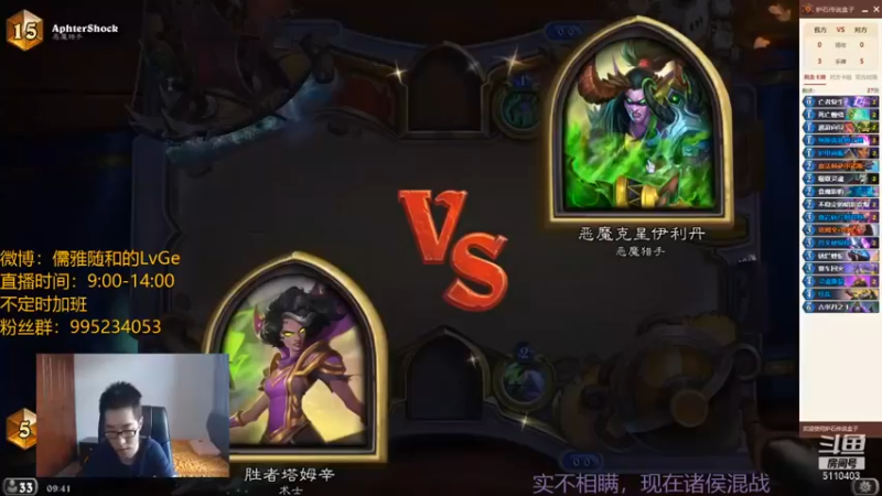 驴鸽LvGe：你还欠我19血！