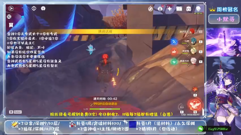 【2021-09-14 21点场】MKforever：（雷神答疑）你的专业定制规划帮肝师