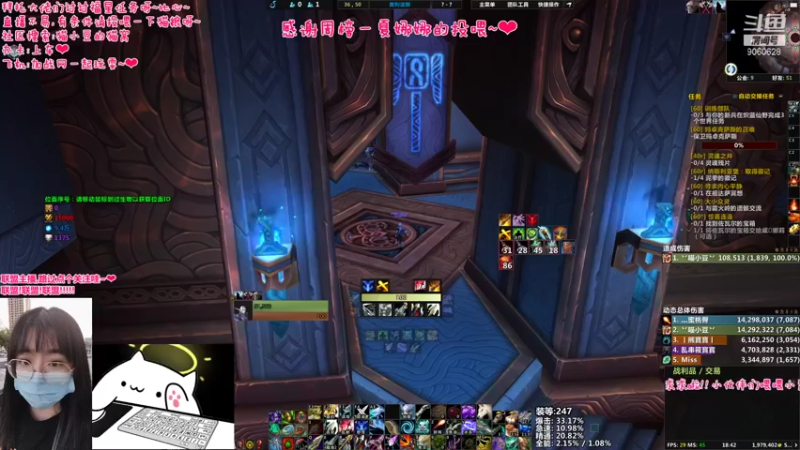 【2021-09-13 18点场】猫小豆QvQ：❤这周随便打打吧QAQ❤