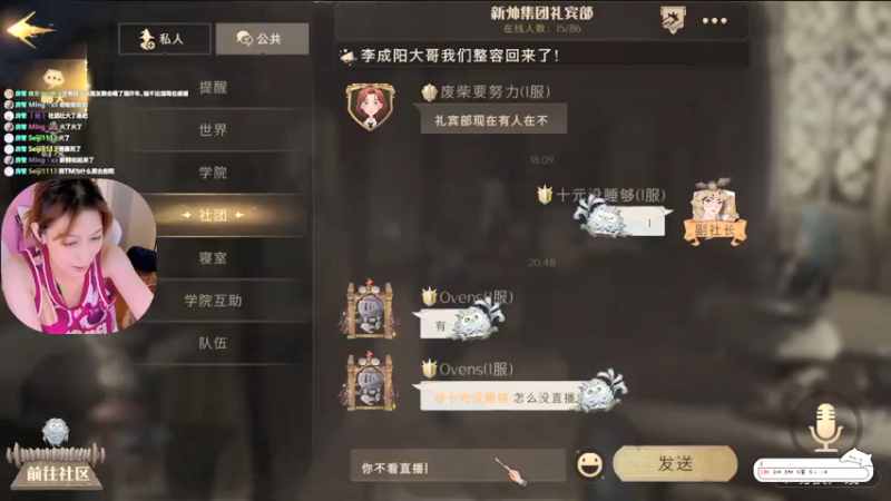 【2021-09-15 21点场】绝不早到十元元：十元 :) 多读书多看报啊宝贝