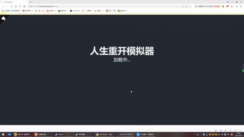 【2021-09-15 19点场】丶子魂魄兮为鬼雄：雄：我这一辈子！