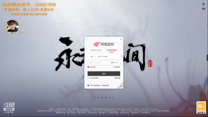 【2021-09-16 23点场】解说奶弟：练刀啦时间到