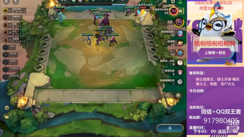 【2021-09-15 22点场】Xs雲烬：新号7天上王者已达成