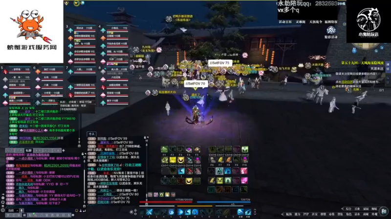 【丶沐然】又是一场激情团战