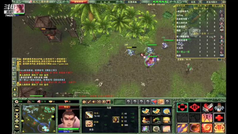 【赵云能c 群雄逐鹿】2021-09-17 21:34:51-2021-09-17 21:49:53