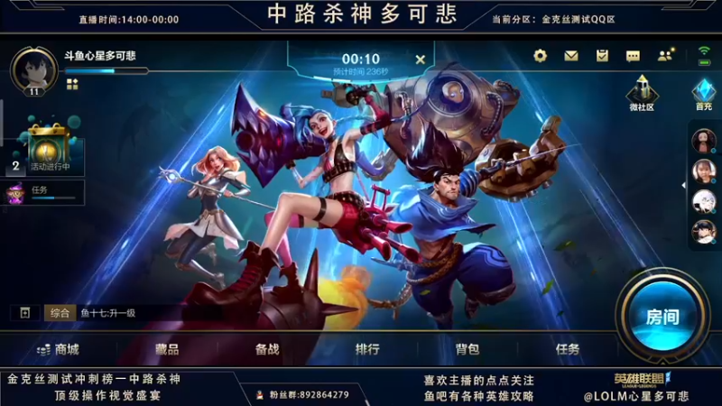 【2021-09-16 14点场】心星丶多可悲：国服C测强势冲第一！