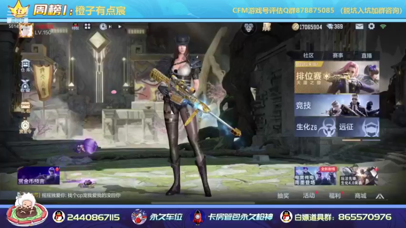 【2021-09-15 19点场】文艺丶EP：美女代播的第二天